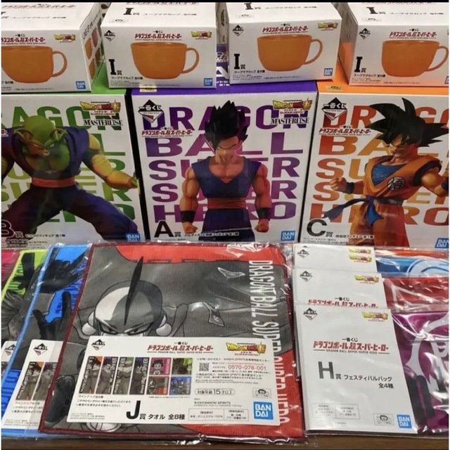 ドラゴンボール 一番くじ 超スーパーヒーロー A賞 B賞 C賞