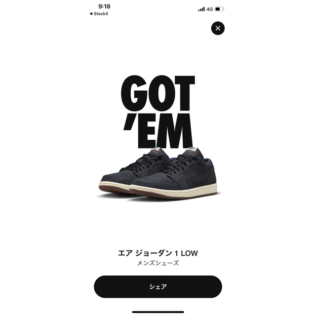 Eastside Golf × Nike Air Jordan 1 Lowメンズ