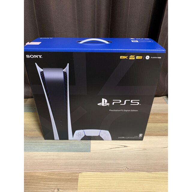 海外輸入】 PlayStation - プレイステーション5 デジタル Edition CFI