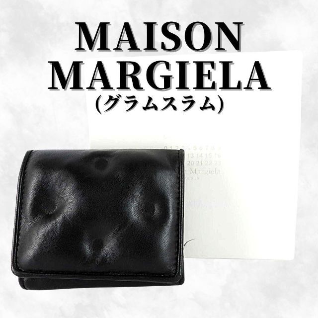 Maison Martin Margiela - メゾンマルジェラ グラムスラム 三つ折り財布｜ブラック