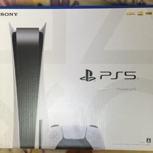 PlayStation5 CFI-1200A01 ディスクドライブ搭載 保証書