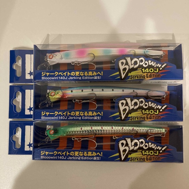 Blooowin!(ブローウィン)140J - burnet.com.ar