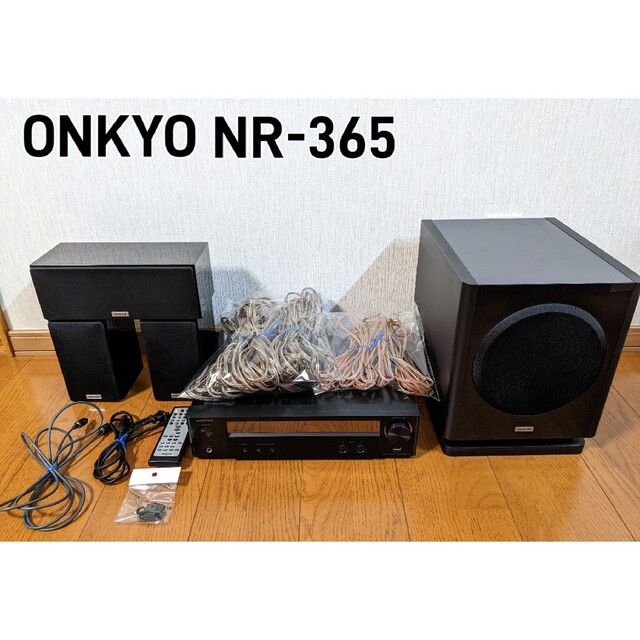 ONKYOネットワークAVレシーバー NR-365スピーカー