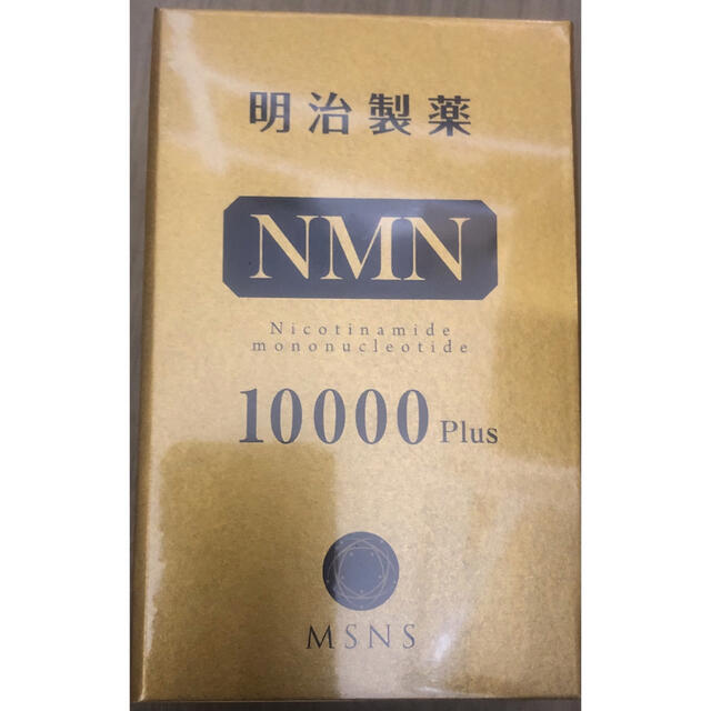 送料無料 明治製薬 NMN10000 Plus 60粒 サプリ