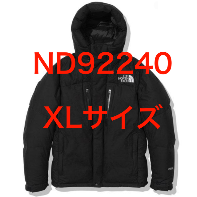 ノースフェイス バルトロライトジャケット ND92240  XL ブラック