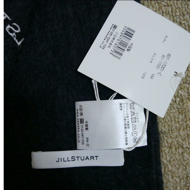 JILLSTUART(ジルスチュアート)のジルスチュアート　カシミアマフラー メンズのファッション小物(マフラー)の商品写真