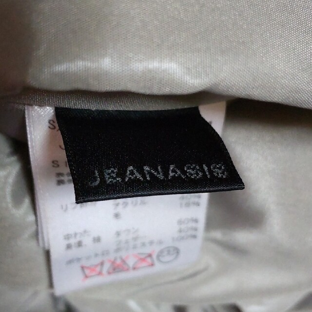 JEANASIS(ジーナシス)の✱JEANASIS ダウン レディースのジャケット/アウター(ダウンベスト)の商品写真