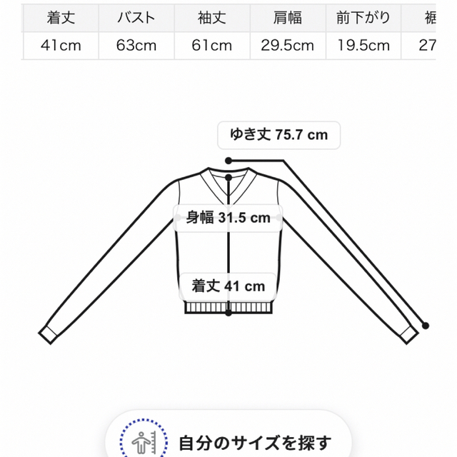 完売????新作新品????スナイデルビッグカラークロップドニットプル ... 新品✨未開封✨SNIDEL スナイデル ビッグカラークロップドニットプルオーバー