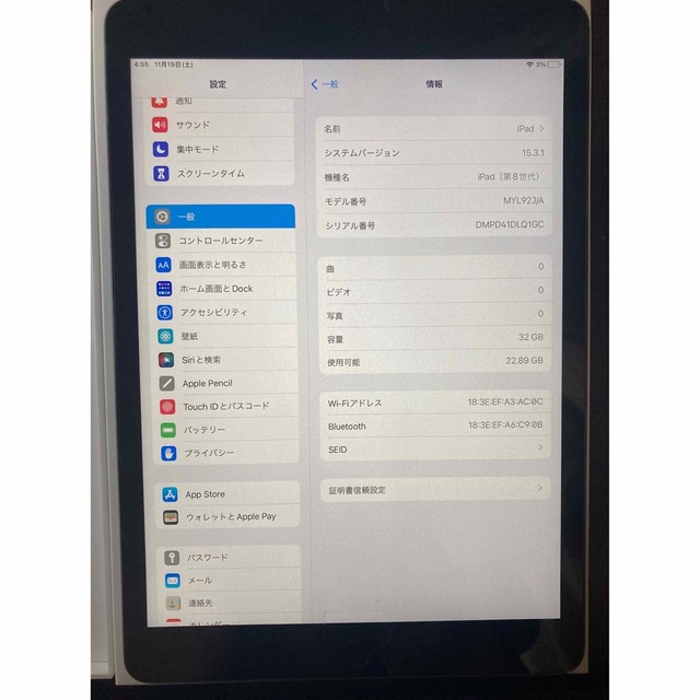 ipad 第8世代 32GB Wi-Fi モデル
