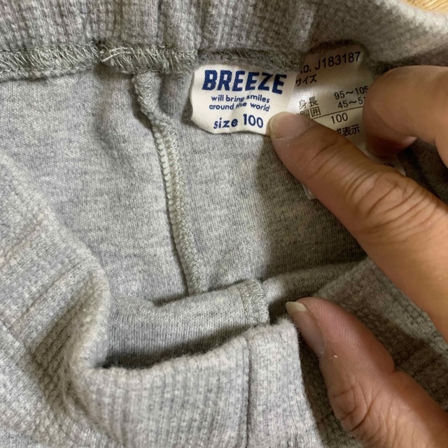 BREEZE(ブリーズ)のブリーズパンツ キッズ/ベビー/マタニティのキッズ服女の子用(90cm~)(パンツ/スパッツ)の商品写真