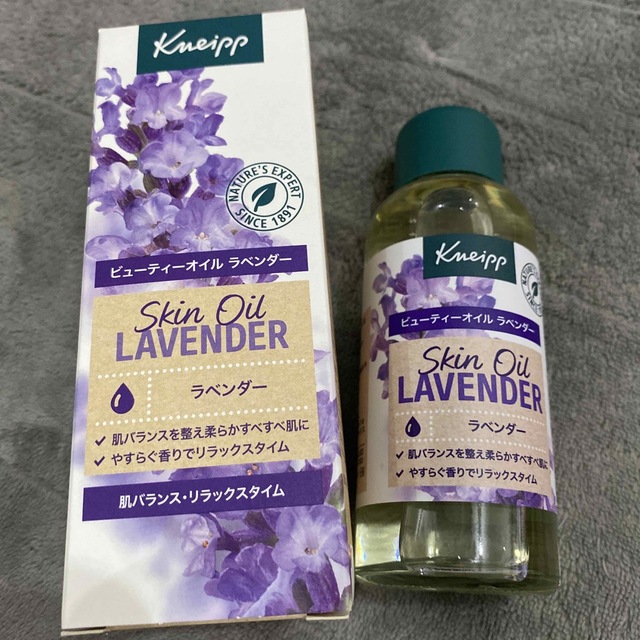 Kneipp(クナイプ)のクナイプ　ビューティーオイルラベンダー コスメ/美容のボディケア(ボディオイル)の商品写真