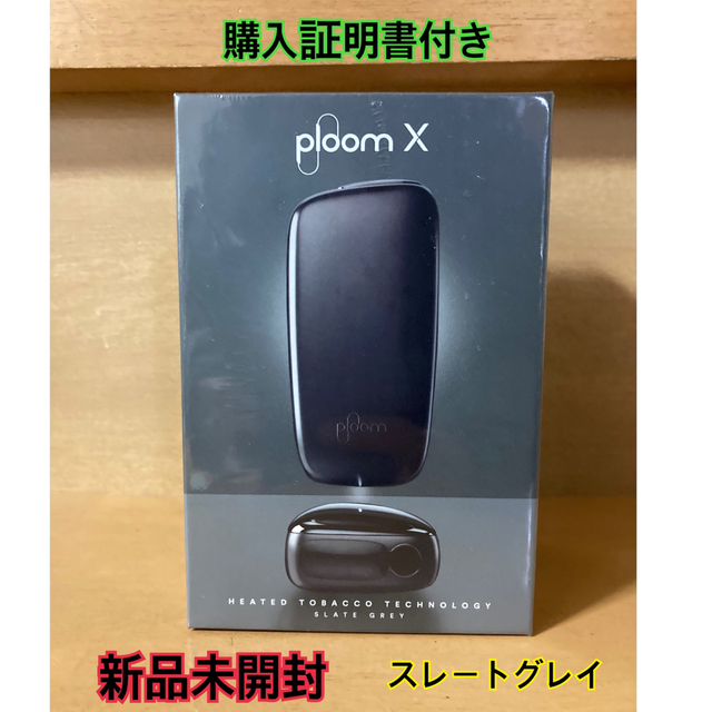 PloomTECH(プルームテック)のプルームテック　純正　バッテリー　黒　と　プルームエックス　スレートグレイ メンズのファッション小物(タバコグッズ)の商品写真