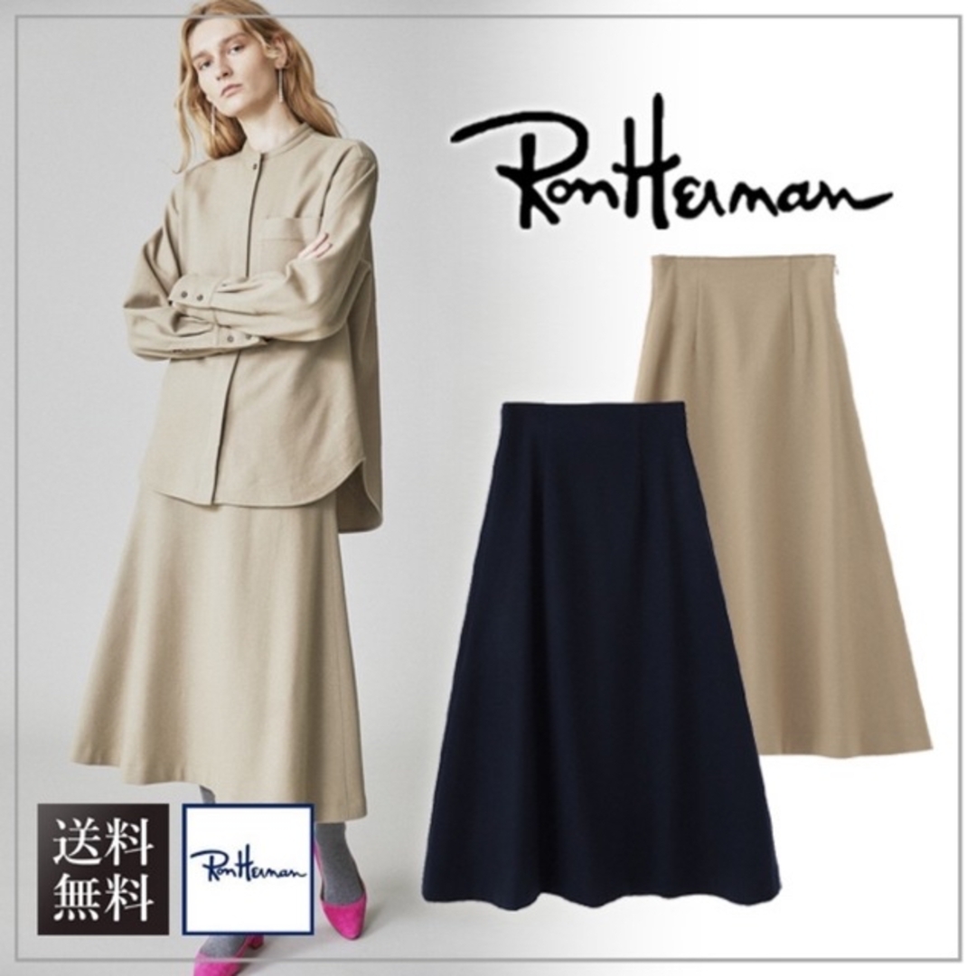 Ron Herman(ロンハーマン)のRon herman Wool Light Melton Skirt レディースのスカート(ロングスカート)の商品写真