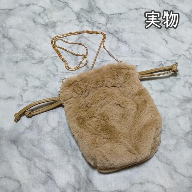 ベージュ ファー ショルダーバッグ 巾着 スマホポーチ ミニ ポシェット 可愛い レディースのバッグ(ショルダーバッグ)の商品写真