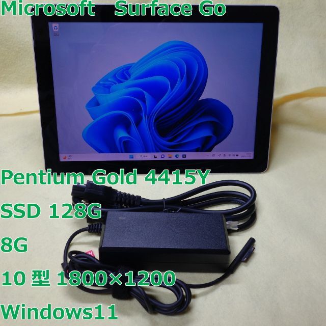 Surface Go 128G/8G Office 外部出力アダプター付 | professorajanainaspolidorio.com