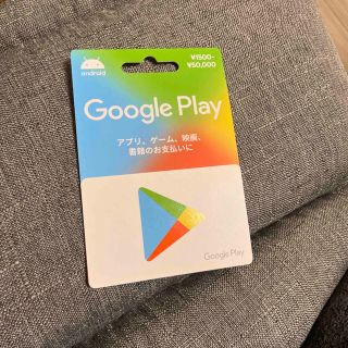 グーグル(Google)のGoogle Pray 3000円(その他)