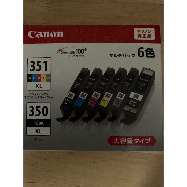 キヤノン純正インク351+350XL大容量2箱セットPC周辺機器