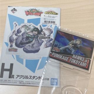 バンダイ(BANDAI)のホークス H賞 一番くじ 僕のヒーローアカデミア ULTRA IMPACT(キャラクターグッズ)