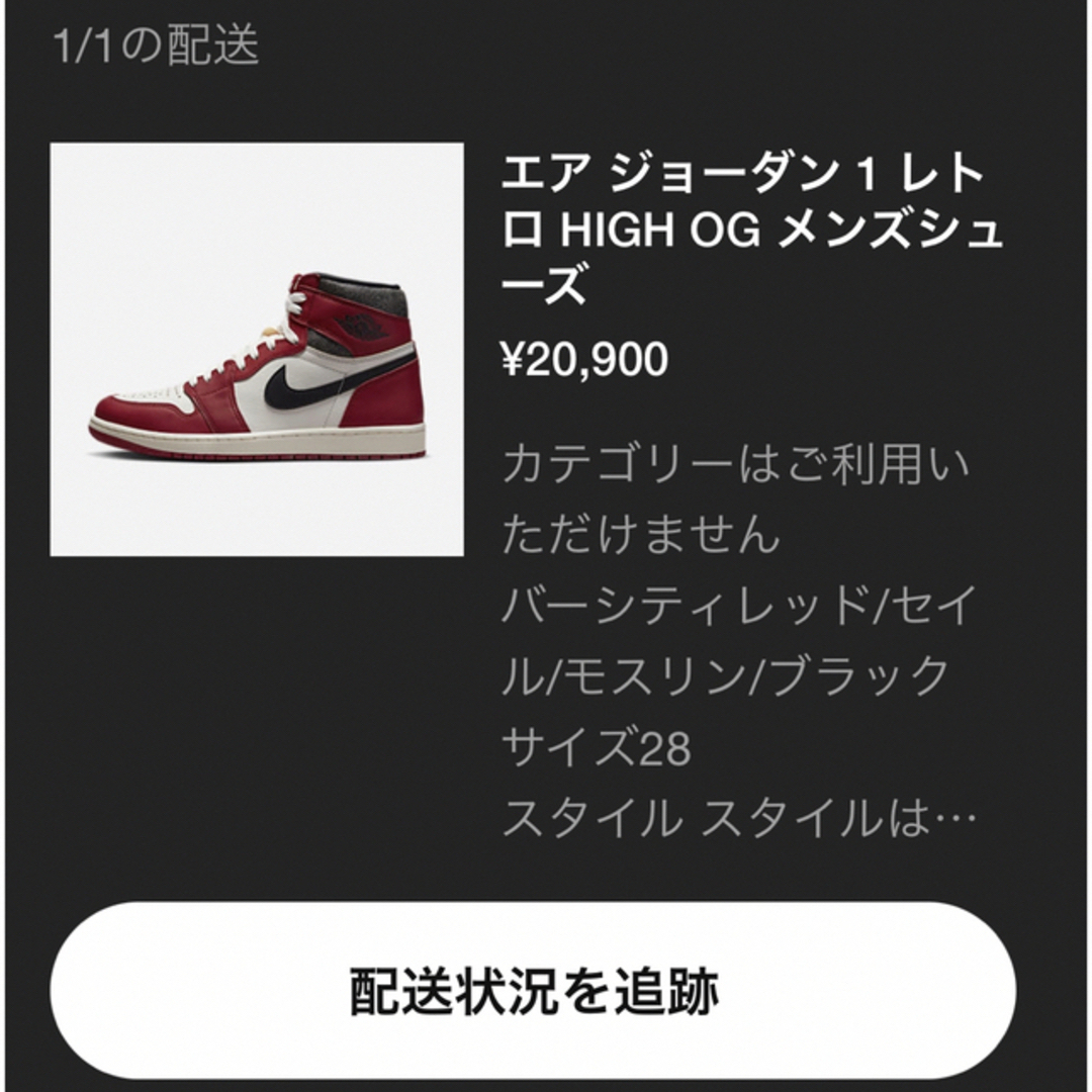 Jordan Brand（NIKE）(ジョーダン)のNIKE AIR JORDAN 1 RETRO HIGH OG CHICAGO  メンズの靴/シューズ(スニーカー)の商品写真