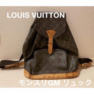 ルイヴィトン(LOUIS VUITTON)のLOUIS VUITTON ルイヴィトン モンスリGM リュック(リュック/バックパック)