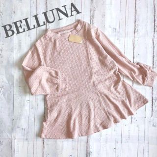 ベルーナ(Belluna)のベルーナ　ペプラムブラウス　切り替えカットソー　プルオーバー　ピンク　きれいめ(カットソー(長袖/七分))