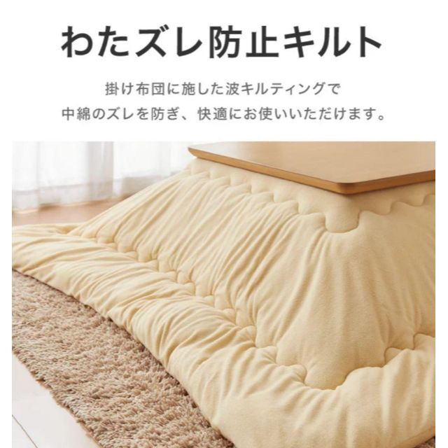 ■シンプルこたつ 布団◆サクラピンク■正方形→約185×185cm　ふわふわ抗菌 インテリア/住まい/日用品の机/テーブル(こたつ)の商品写真