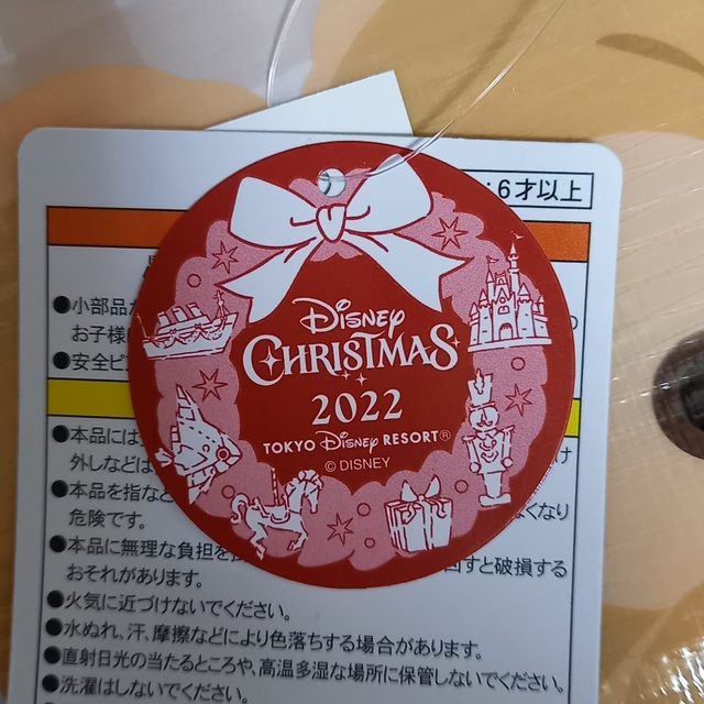 ディズニー　シー　クリスマス　2022　ぬいぐるみバッジ　ミッキー　ミニー　新品