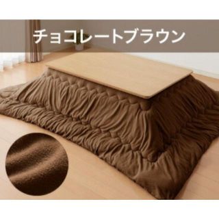 ■シンプこたつ 布団◆ピスタチオ緑■正方形→約185×185cm　ふわふわ抗菌