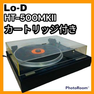 ヒタチ(日立)の完動品 Lo-D レコードプレイヤー HT-500mkII カートリッジ付き(その他)