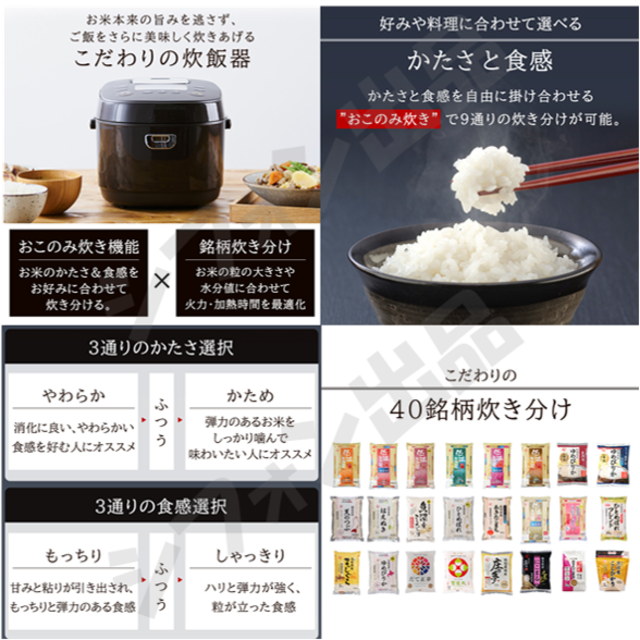 【即日発送！めちゃおいしく炊ける♪】炊飯器 新品 5.5合 最新式 IH式 白