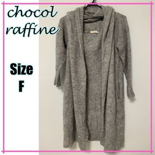 chocol raffine robe【F】ロングカーディガン♡ニット 秋冬