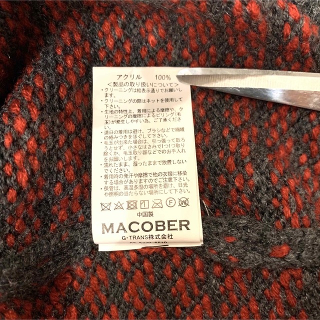 MACOBER マコバー バーズアイ ニット メンズのトップス(ニット/セーター)の商品写真
