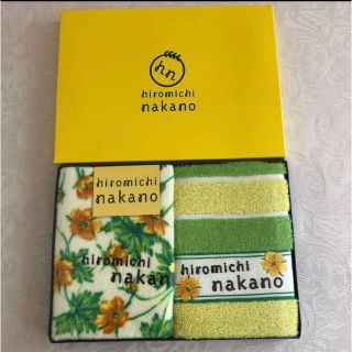 ヒロミチナカノ タオル/バス用品の通販 81点 | HIROMICHI NAKANOの