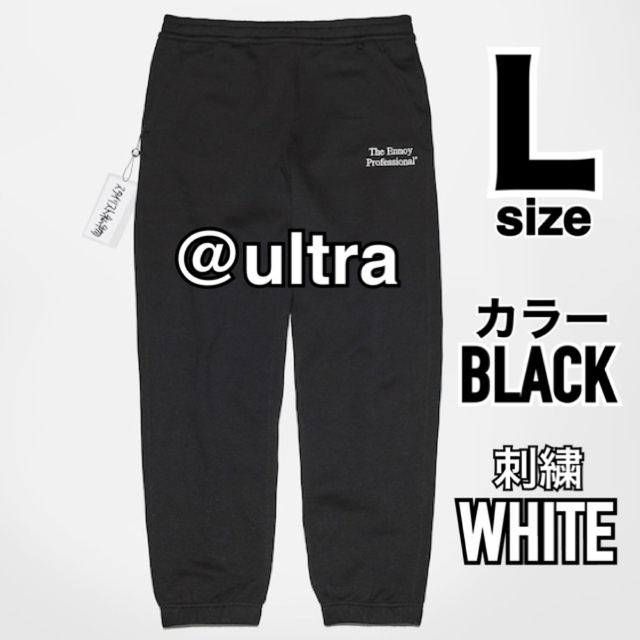 ennoy スウェットパンツ L スタイリスト私物 BLACK ブラック