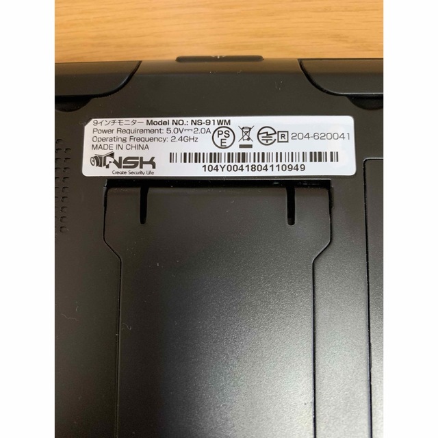 NSK ワイヤレスカメラセット NS-9100S 超歓迎された suhail