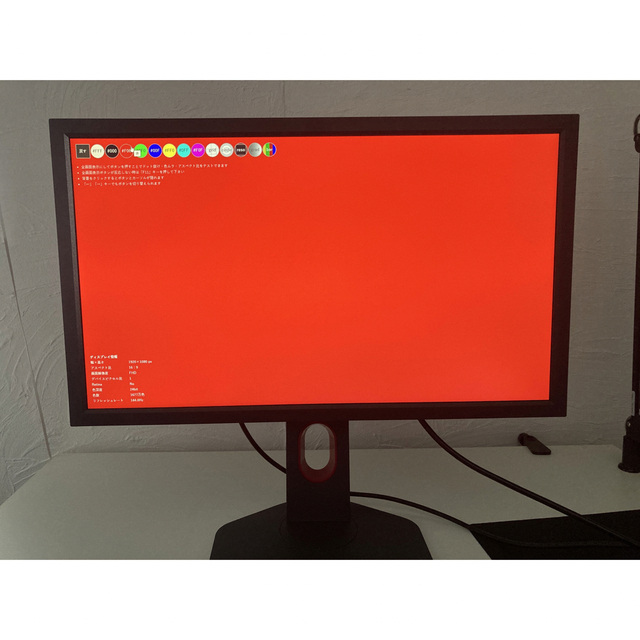 BENQ ZOWIE XL2411K ゲーミングモニター - novauniaoveiculos.com.br