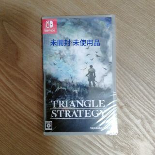 スクウェアエニックス(SQUARE ENIX)の新品　TRIANGLE STRATEGY（トライアングルストラテジー　switc(家庭用ゲームソフト)