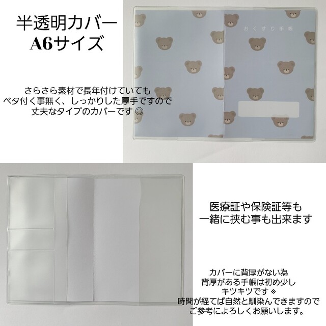 ニヒル様♡専用☀︎☪︎ ハンドメイド 母子手帳カバー お薬手帳カバー キッズ/ベビー/マタニティのマタニティ(母子手帳ケース)の商品写真