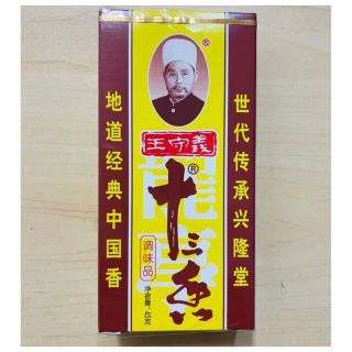 王守義 王守义 十三香 调味料 调味品 スパイス 調味料45g 1個(調味料)