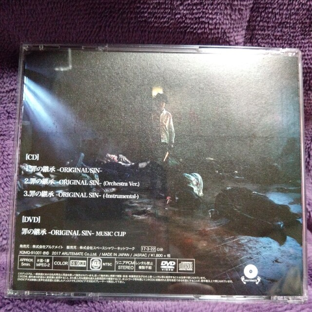 罪の継承~ORIGINAL SIN~(初回限定盤)の通販 by ひろみん's 罪の継承~ORIGINAL SIN~(初回限定盤)の通販 by ひろみん's