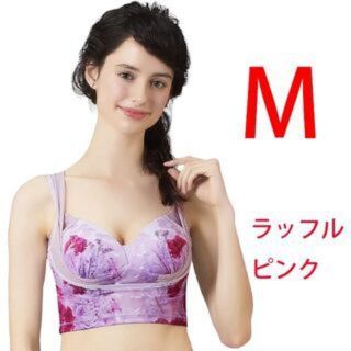 セレブラ ナイトブラ DRMETHODCelleBra M ラッフルピンク(その他)