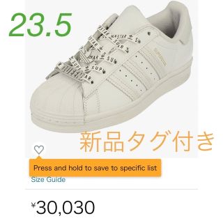 アディダス(adidas)のadidas スーパースター　新品タグ付き(スニーカー)