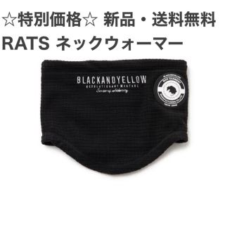 ラッツ(RATS)の☆特別価格☆ 新品　RATS NECK WARMER ネックウォーマー　バイカー(ネックウォーマー)