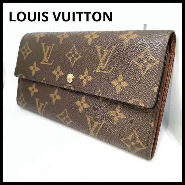 定番人気✨美品　LOUIS VUITTON  ポルト モネ クレディ 長財布