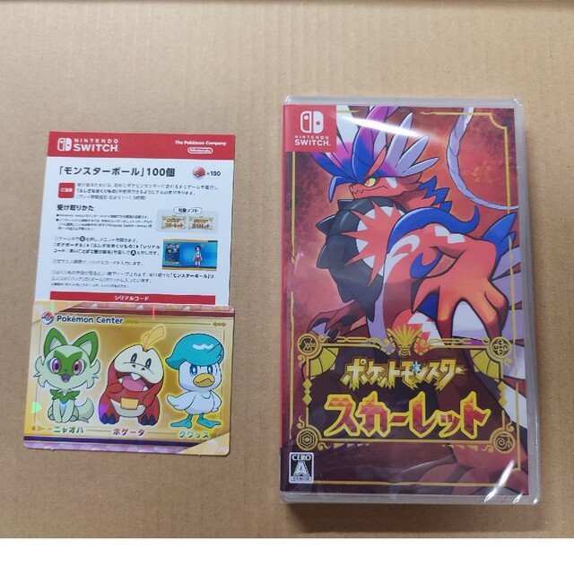 Nintendo Switch スカーレット＆特典