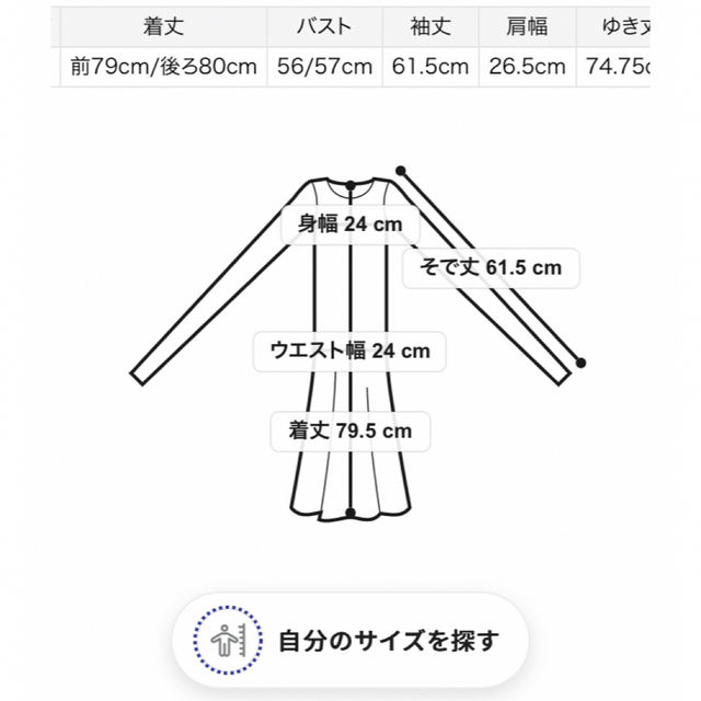 SNIDEL(スナイデル)の完売色🌷新作新品🍀 Sustainableタイトリブニットミニワンピース レディースのワンピース(ミニワンピース)の商品写真