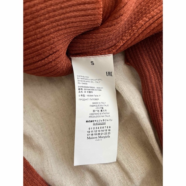 Maison Martin Margiela(マルタンマルジェラ)のMaison Margiela second skin レディースのトップス(Tシャツ(長袖/七分))の商品写真