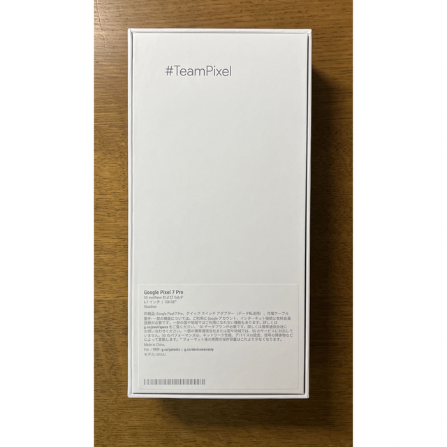 Google Pixel(グーグルピクセル)のPixel 7Pro（Obsdian・128GB） スマホ/家電/カメラのスマートフォン/携帯電話(スマートフォン本体)の商品写真