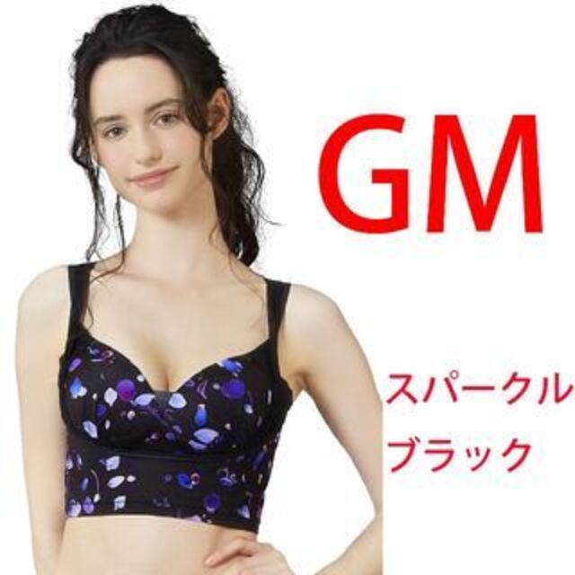 4枚セレブラ ナイトブラ DRMETHODCelleBra GM 安い hensensfreres.fr