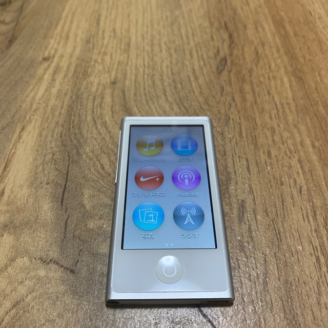 iPod nano 第7世代 シルバー - ポータブルプレーヤー